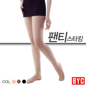 BYC 여성 얇은 고탄력 15D 입체편직 팬티 스타킹 1족 GFT7330(7331)