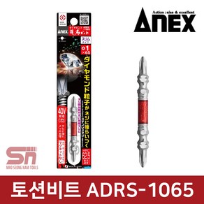 아넥스 다이아몬드 양용 토션비트 ADRS-1065 1x65 1p