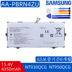 삼성 AA-PBRN4ZU 호환용 NT930QCG NT950QCG NT930XCJ (무조건 배터리 모델명으로 구매하기)G, 1개