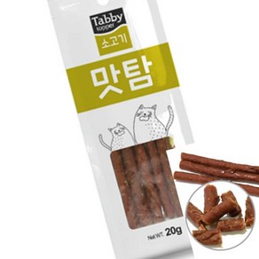 ON온가지몰 소고기 20G 고양이간식, 1개