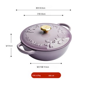 23cm 법랑부조 마미냄비 가정용 찌개냄비 인덕션 범용 논스틱냄비, 23cm 보카시보랏빛내회색, 1개