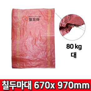 철모아 80kg 칠두마대 67cm x 97cm - 1장 적색칠두포대 마대 자루 폐기물 재활용, 1개