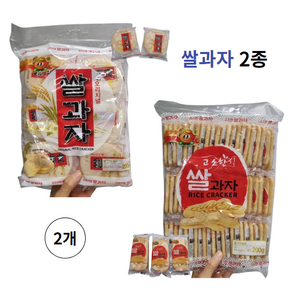 오리지널 쌀과자 200g+고소한 쌀과자 200g 2종, 200g, 2개