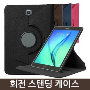 삼성 갤럭시탭A 10.5 2018 (T595/T590) 360도 회전형 스탠딩 케이스, 브라운, 1개