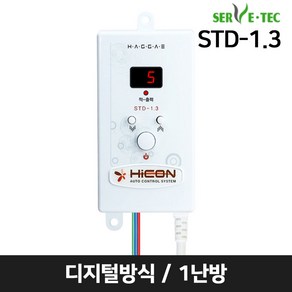 써브텍 온도조절기 전기판넬용 난방조절기 1난방 (STD-1.3), STD-1.3