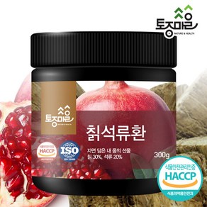 [토종마을]HACCP인증 칡석류환 300g, 1개