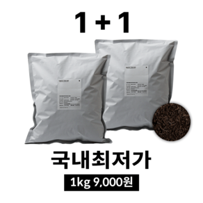 블렌딩 아쌈 홍차 1kg 카페용 벌크 대용량 홍차 잎차 밀크티 버블티