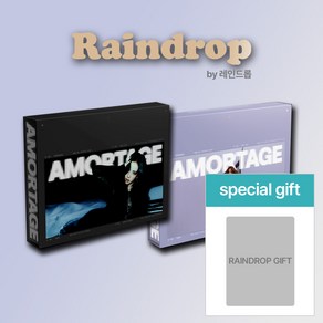 [특별사은품] 지수 앨범 아모르타주 AMORTAGE EXCLUSIVE EDITION 랜덤1종 블랙핑크