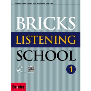 Bicks Listening School. (SB+AK), 1, 사회평론, Na Y. Kim, Misty Kim, Theo Jones, Eun K. Han, Jong E. Lee, Tae E. Chun