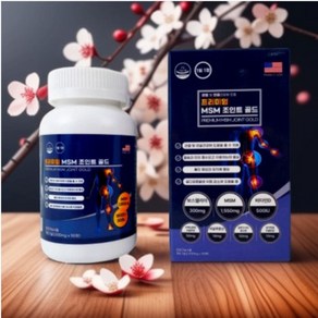 프리미엄 MSM 조인트 골드 3개월분 90정 msm 1550mg, 1개