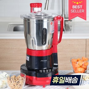 신일 대용량 스텐 믹서기 SMX-BR5000