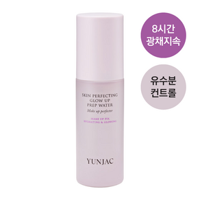 연작 스킨 퍼펙팅 글로우 업 프렙 워터, 1개, 50ml