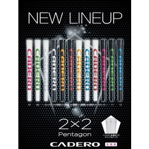 21년 여성용 37g 카데로 CADERO 2X2 펜타곤 이중그립