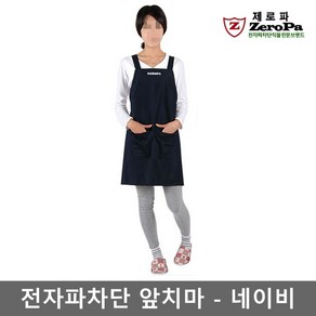 제로파 전자파 차단 앞치마 임신 선물, 민트, 1개