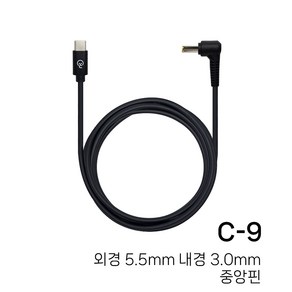 노트킹 PD 65W USB C타입 TO DC 삼성 5.5X3.0 변환 노트북 충전 젠더 팁 잭 케이블 C-9