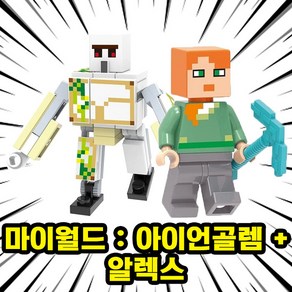 호환블록 1+1 캐릭터 브릭 미니피규어 세트 컬렉션 50종 시리즈 VER.3, [1+1] SET No.343, 1개