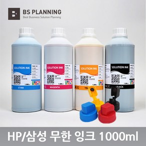 호환 안료 잉크 1000ml 7110 7510 7610 7612 7720 7740 셋트구매시 잉크캡무료, 잉크캡(추가), 1개