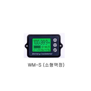 카라반 캠핑카 배터리용량 적산계 잔량계 WM-S 80V 350A, 1개