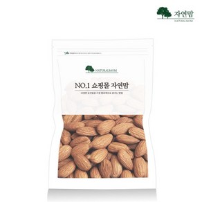 [자연맘] 생 아몬드(볶지않음), 1개, 1kg