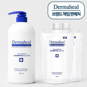 [더마힐 공식] 헤어 컨디셔닝 샴푸 겔 1000ml + 파우치150ml(2개)