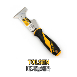 TOLSEN 툴센 다기능헤라 스크래퍼 빠데 NO.40010