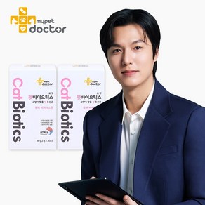 [마이펫닥터] 펫바이오틱스 포 캣 고양이 영양제 특허 유산균 장 신장 구강 피부 다이어트 알러지 관절 60g, 30회분, 장건강/유산균, 2개