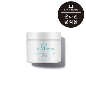 [르뮤공식몰] 아이시 리바이탈라이징 마스크 60ml