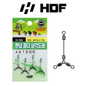 해동 HA-884 편납홀더 삼각도래 짝바늘 채비 낚시, 1개