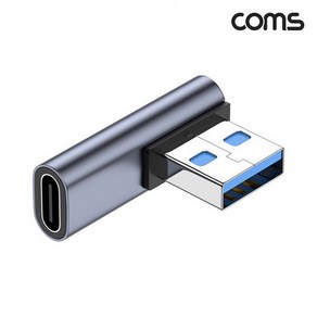 USB C to A 타입 OTG 고속 충전 변환 꺾임 젠더 10Gbps 고속전송 꺽임, 상세페이지 참조, 30mm, 1개