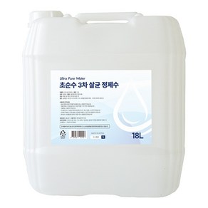 위아홈 순수 증류수 3차 살균 정제수 1개 지게차 증류수, 18L x 1개, 18L