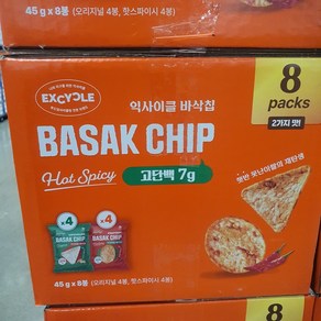 EXCYCLLE 바삭칩 믹스 45GX8 코스트코, 8개, 45g