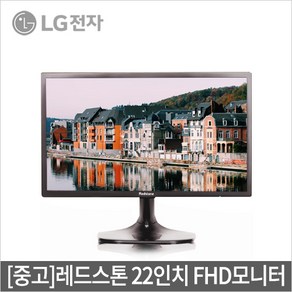 레드스톤 RDS-220L 22인치 FHD 모니터