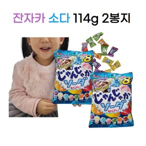 1+1 알록달록 잔자카 소다 캔디, 114g, 2개