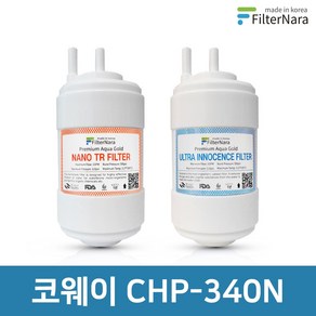 코웨이 CHP-340N 1년 세트 고품질 정수기 필터 호환 필터나라, 1년세트 (3+3=6개), 1개