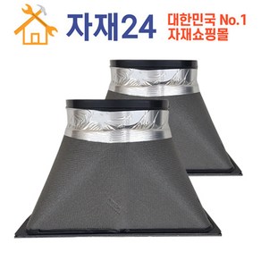 덕트플랜지 엘지 카셋트어댑터 서브덕트 뽕따개 후렌치 에어컨자재, 200A(150 x 400 mm), 1개