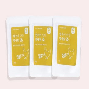 [오너클랜] 반려견 영양 죽 파우치 (흑염소) 1box(60g x 5개입), 1개