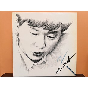 1989 변진섭 2집 LP (음반 EX+이상 자켓 EX+)