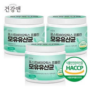 포스트바이오틱스 프롤린 모유 유산균 250g 계량스푼 증정, 3개