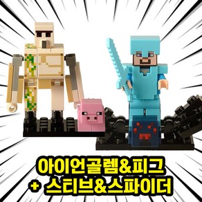 호환블록 1+1 캐릭터 브릭 미니피규어 세트 컬렉션 50종 시리즈 VER.1, [1+1] SET No.110, 1개
