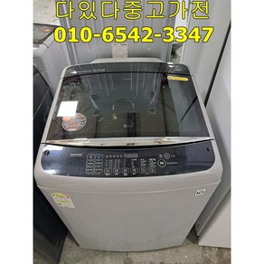 중고통돌이 중고세탁기 일반형 13KG TR13BK