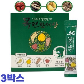 목편한세상 30포, 90개, 1.5g