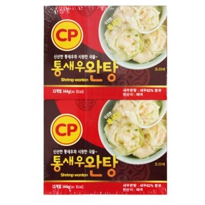 코스트코 CP 통새우 완탕 154g * 4 (48개) 아이스박스포장