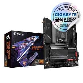 GIGABYTE B650 AORUS ELITE AX 피씨디렉트 [오늘출발/안전포장]