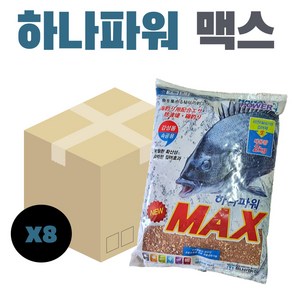 하나파워 맥스 1박스(8봉) 감성돔집어제 감성돔파우더 밑밥 크릴, 8개, 2kg