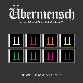 (JEWEL ve.) 지드래곤 (G-DRAGON) - Ubemensch (정규3집앨범) (랜덤1종)