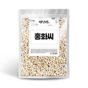 백장생 국내산 생 홍화씨 600g, 1개