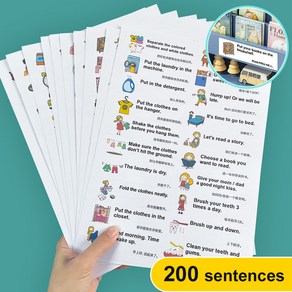 Useful Family English Sentences 일반적인 영어 상황 홈스쿨 워크북 학습 영어 유아 스티커북, Sticke - 200 Senten