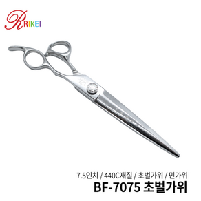 리케이 가위 BF-7075 민가위 7.5인치 초벌가위 블런트가위, 1개