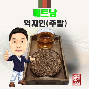 베트남 익지인 300g (경북 영천) 수입 수입산, 1개