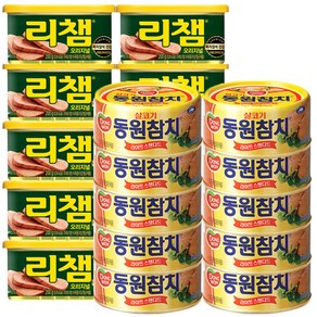 동원 리챔200g 10개 + 살코기참치150g 10개 (가정용), 1개